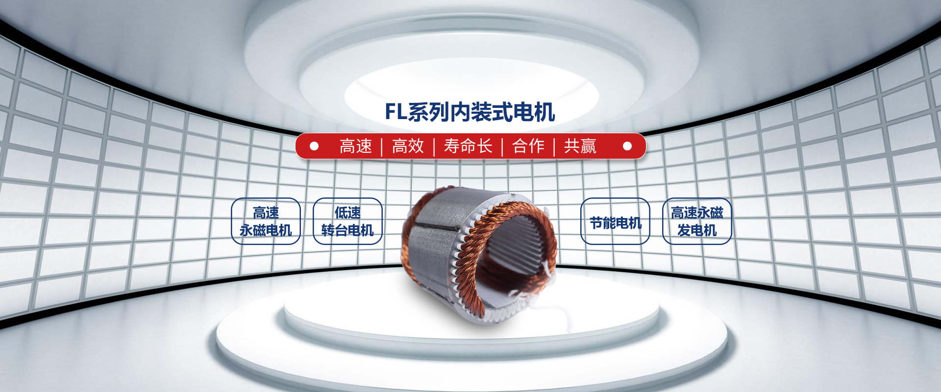 洛阳方隆机电科技有限公司